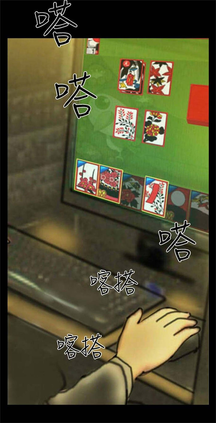 特种教师漫画,第18章：另一重身份1图