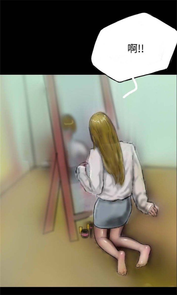 特种教师漫画,第6章：意外染病4图