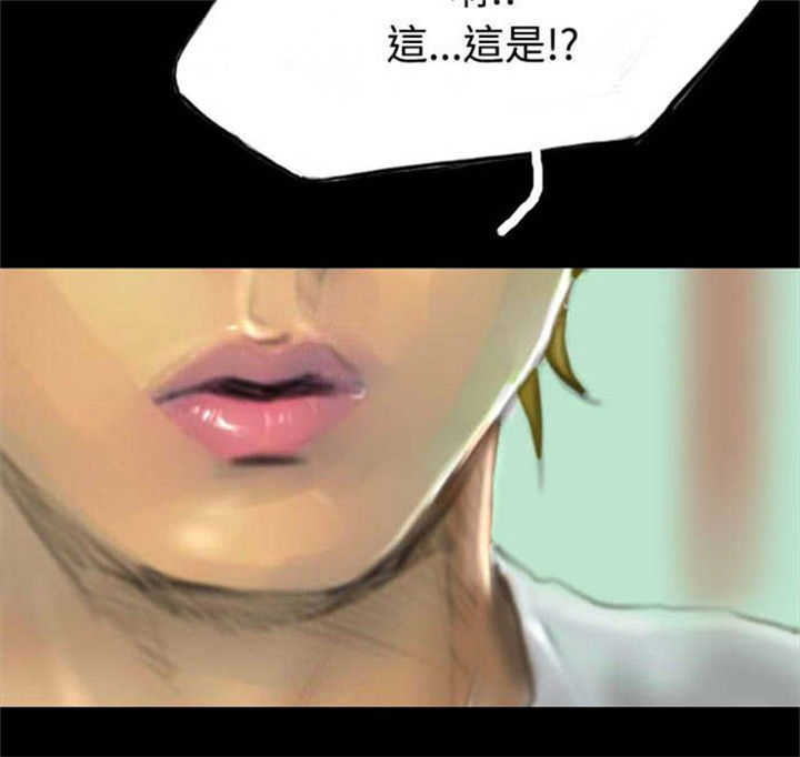特种兵教师漫画,第27章：回忆当年1图