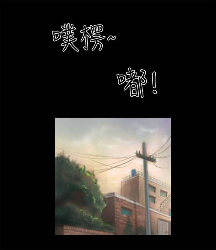 特种教师漫画,第10章：获大奖3图