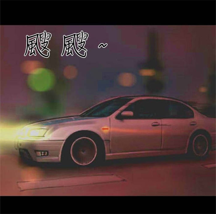 特种教师漫画,第17章：有口难辩1图