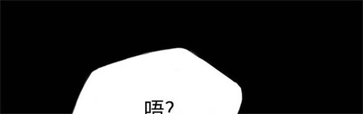 特种教师漫画,第8章：送她一程1图
