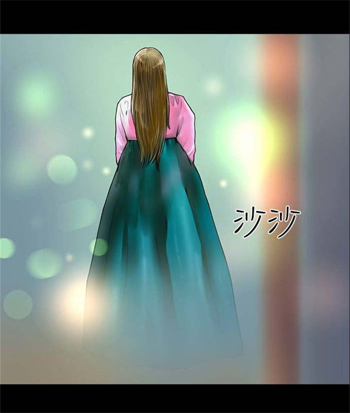 特等教师漫画,第33章：完3图