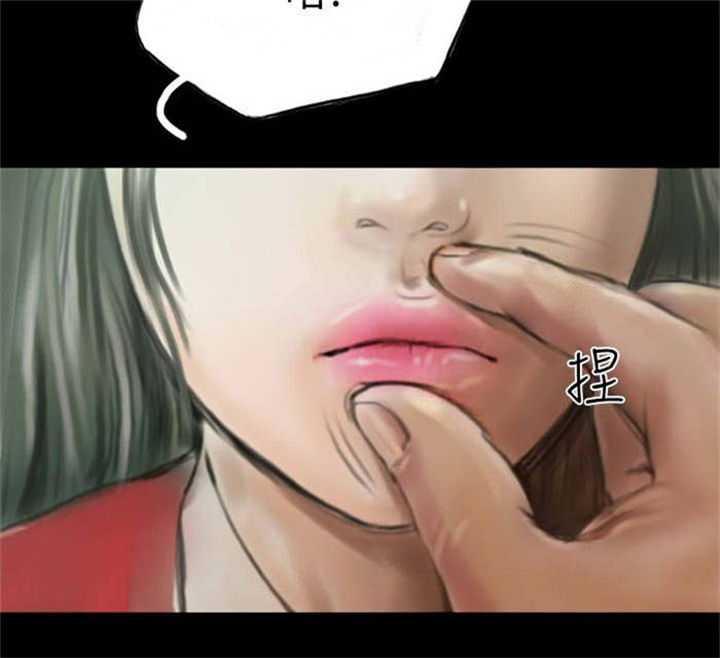 特种教师漫画,第8章：送她一程2图