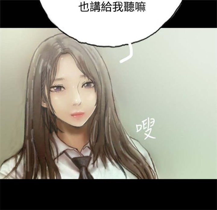 特种教师全集漫画,第2章：初次光临1图