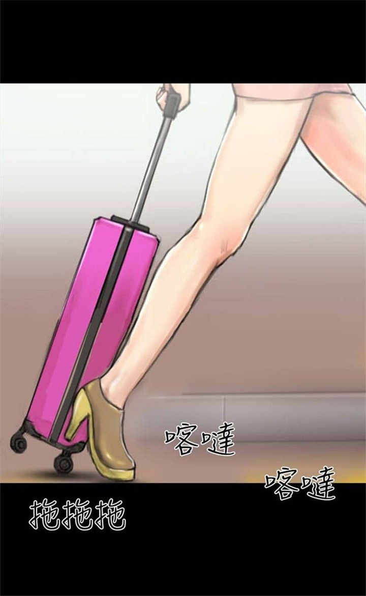 特种教师漫画,第27章：回忆当年2图
