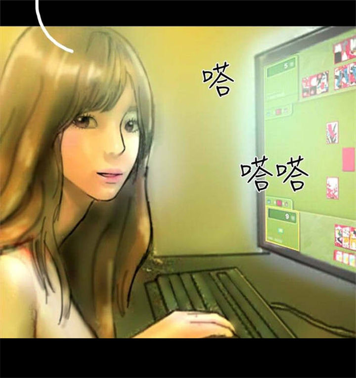 特种兵教师漫画,第17章：有口难辩3图