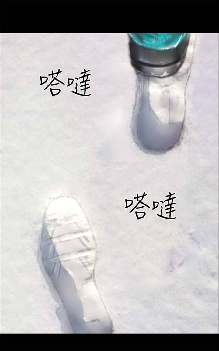 特种教师漫画,第33章：完1图