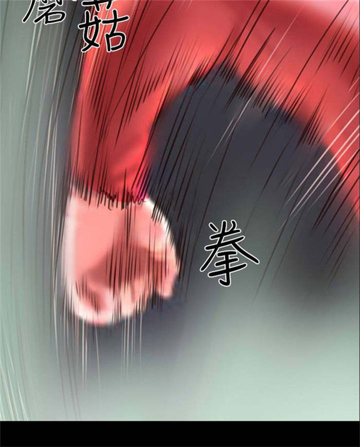 特种教师全集漫画,第29章：偶然2图