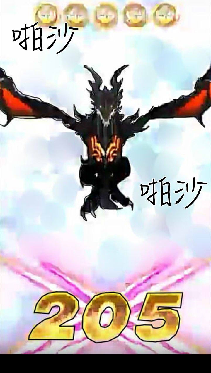 特种教师漫画,第25章：借高利贷3图