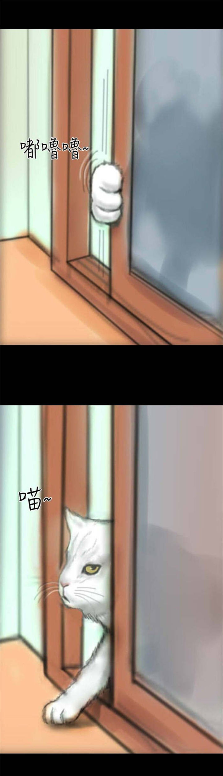 特种教师全集漫画,第14章：花牌1图