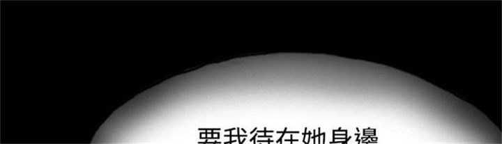 特种教师漫画,第3章：当众出糗1图
