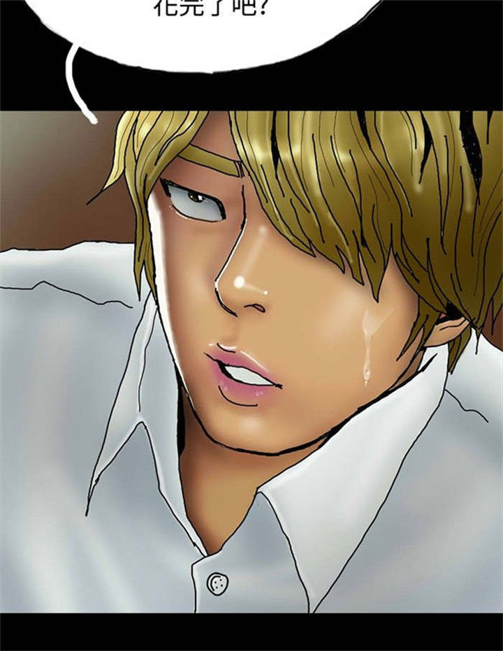 特种教师漫画,第21章：辞职2图