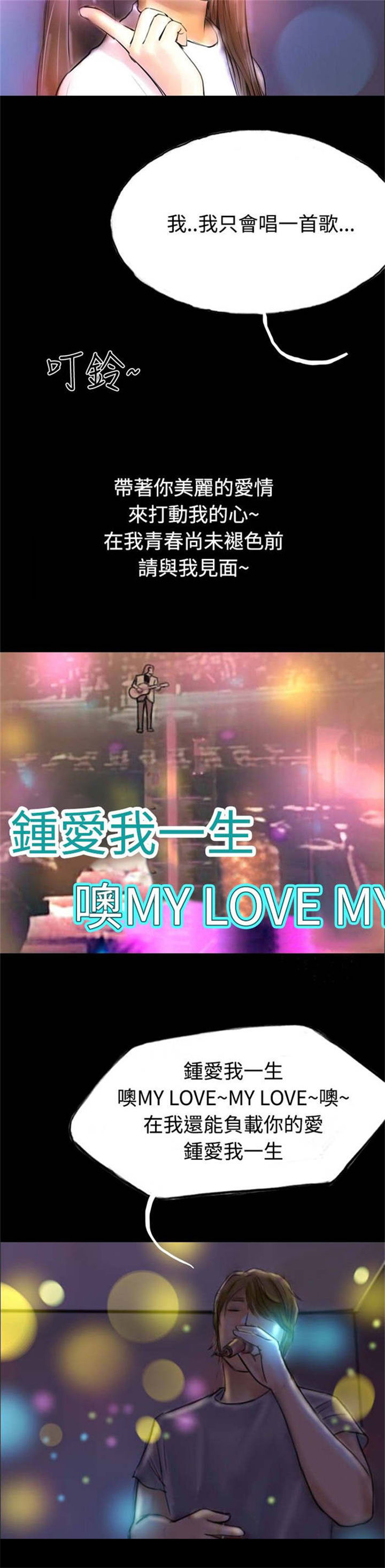 特种兵教师漫画,第30章：上门催债1图