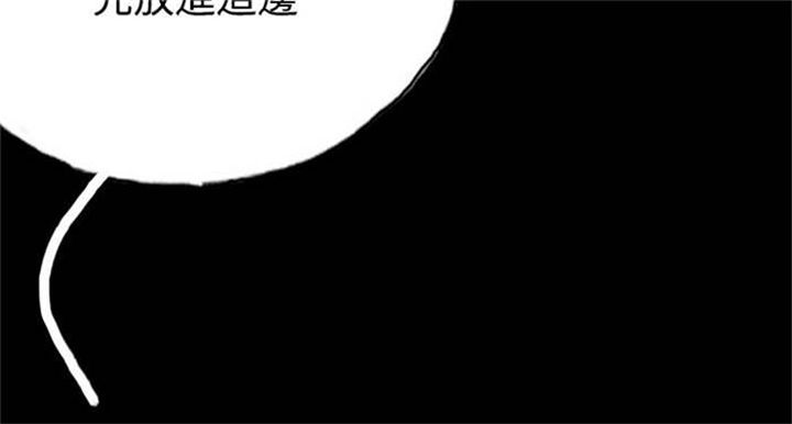 特种教师漫画,第21章：辞职3图