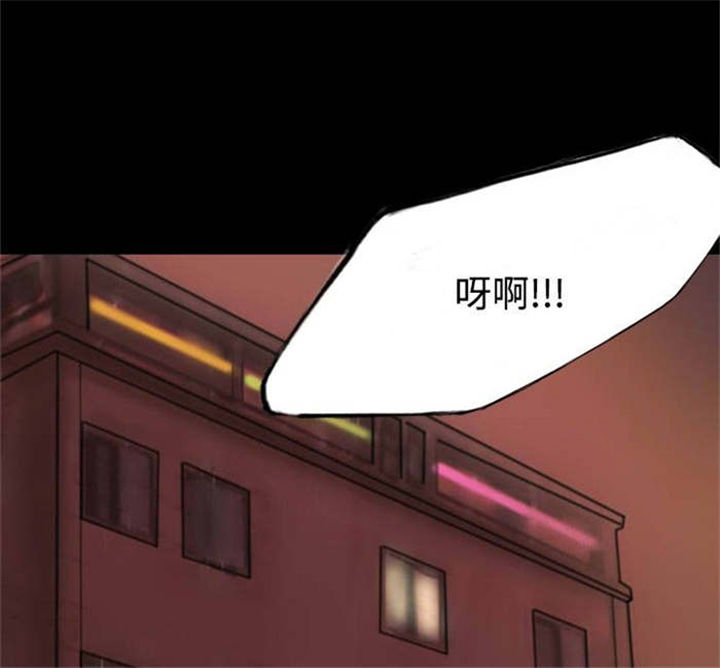 特种教师漫画,第24章：路遇混混5图