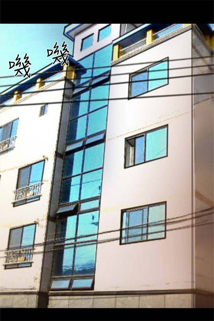 特种教师漫画,第23章：社长的邀请4图