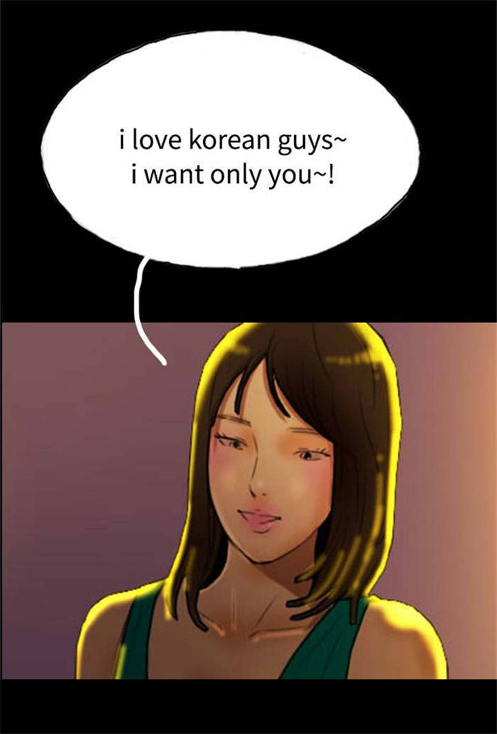 特种教师漫画,第32章：落魄的人生4图