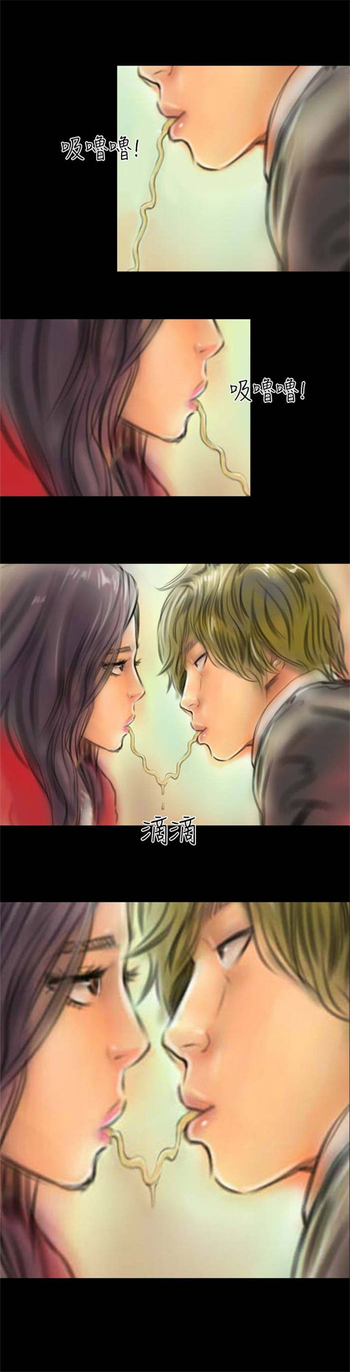 特种教师漫画,第10章：获大奖1图