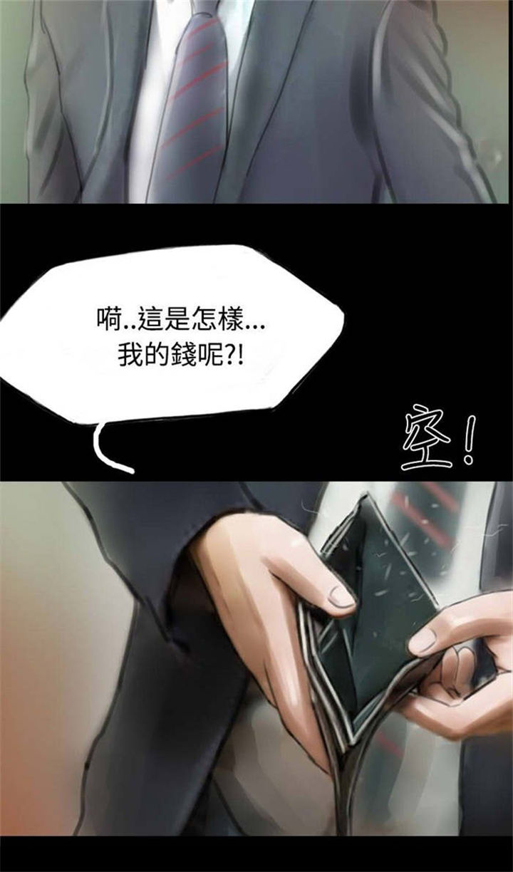 特种教师漫画,第12章：女鬼现身5图