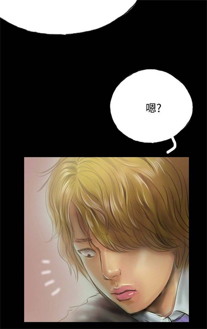 特种教师漫画,第10章：获大奖5图