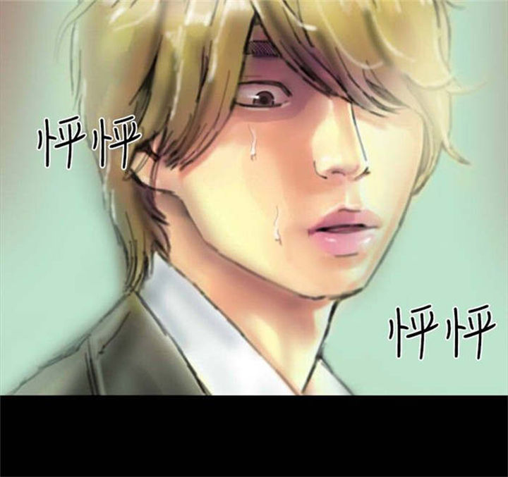 特种教师漫画,第18章：另一重身份3图