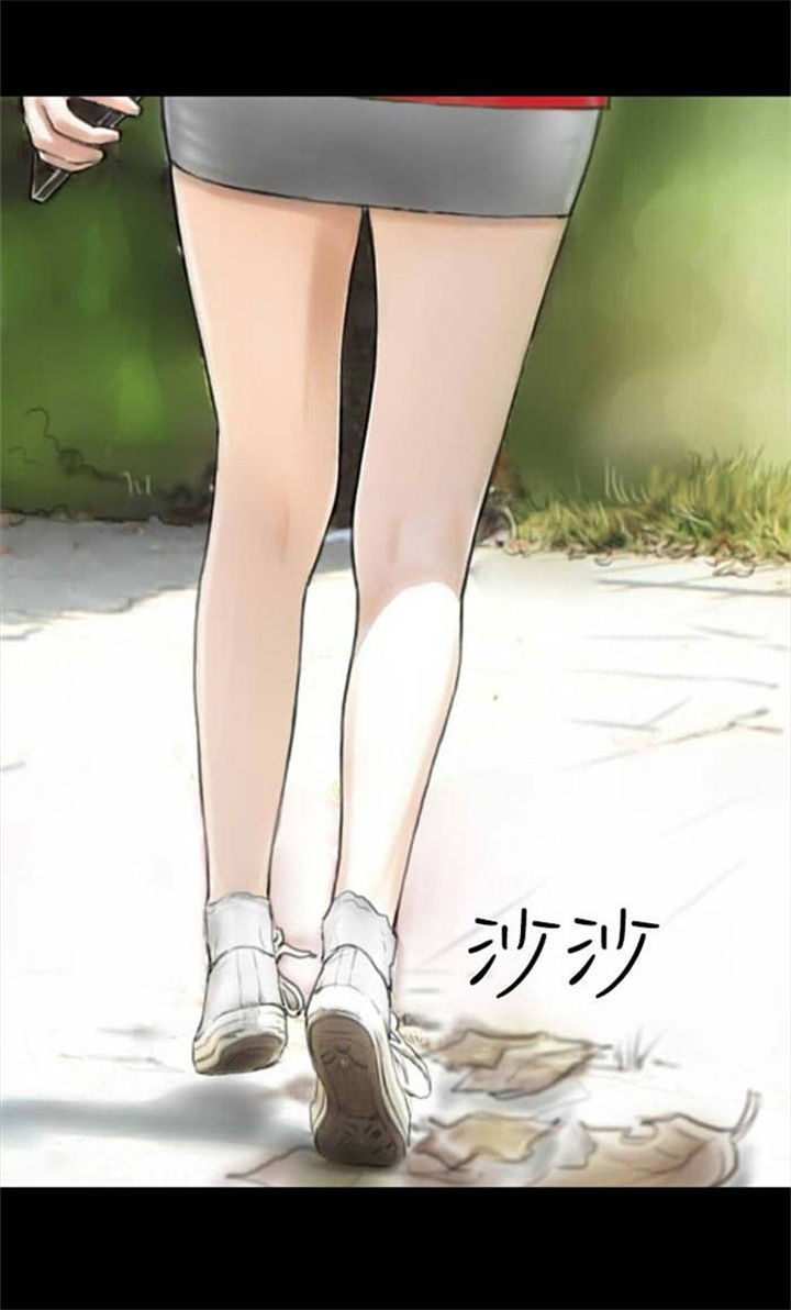 特种教师漫画,第28章：变心1图