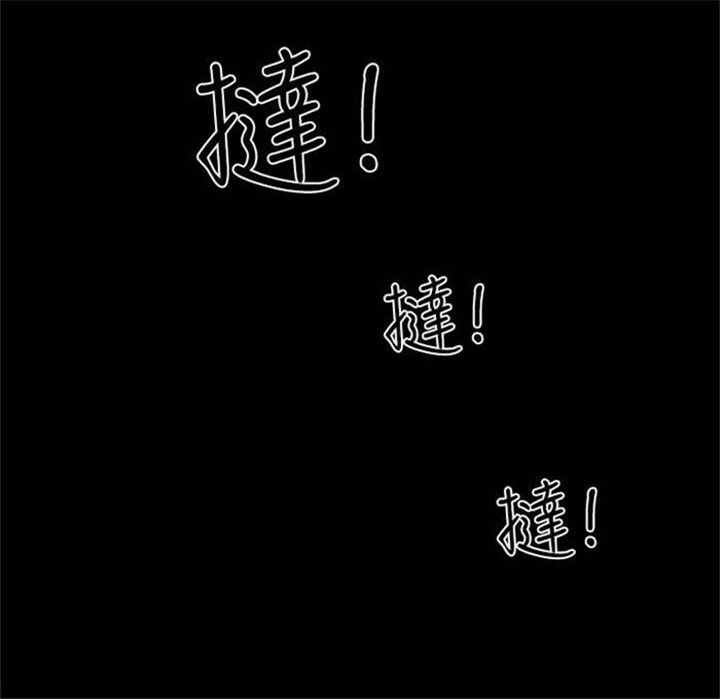 特种教师漫画,第12章：女鬼现身4图