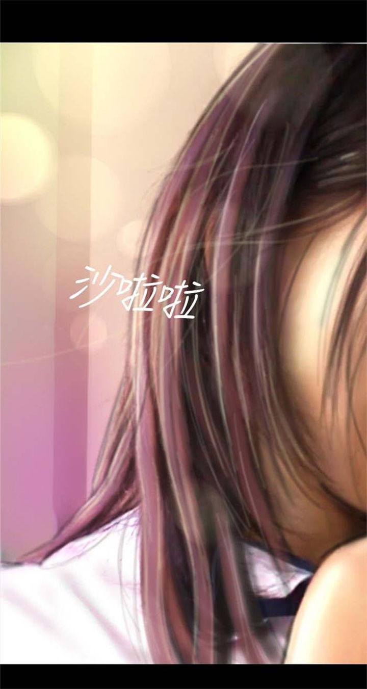 特种教师漫画,第1章：怦然心动4图