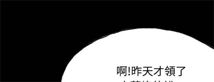特种教师漫画,第13章：登门1图