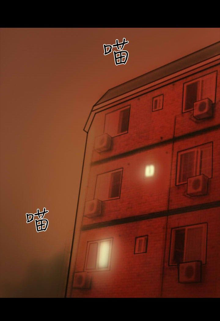 特种教师全集漫画,第15章：不合时宜的电话2图