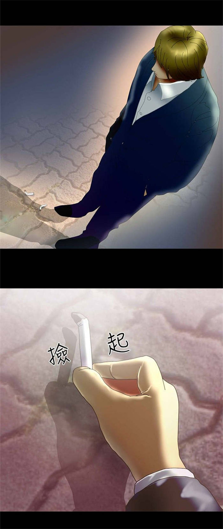 特种教师漫画,第26章：打工还债3图