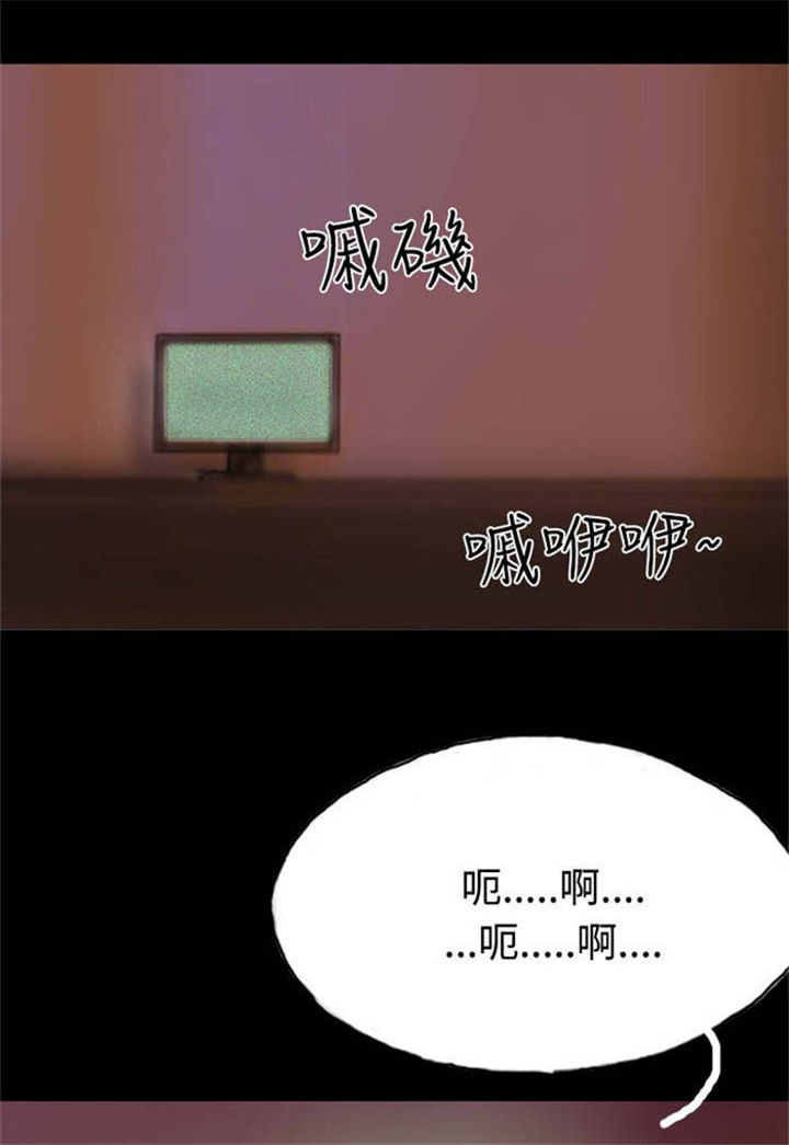 特种教师漫画,第12章：女鬼现身5图