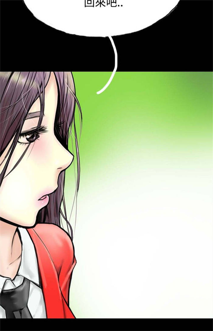 特种教师漫画,第29章：偶然3图