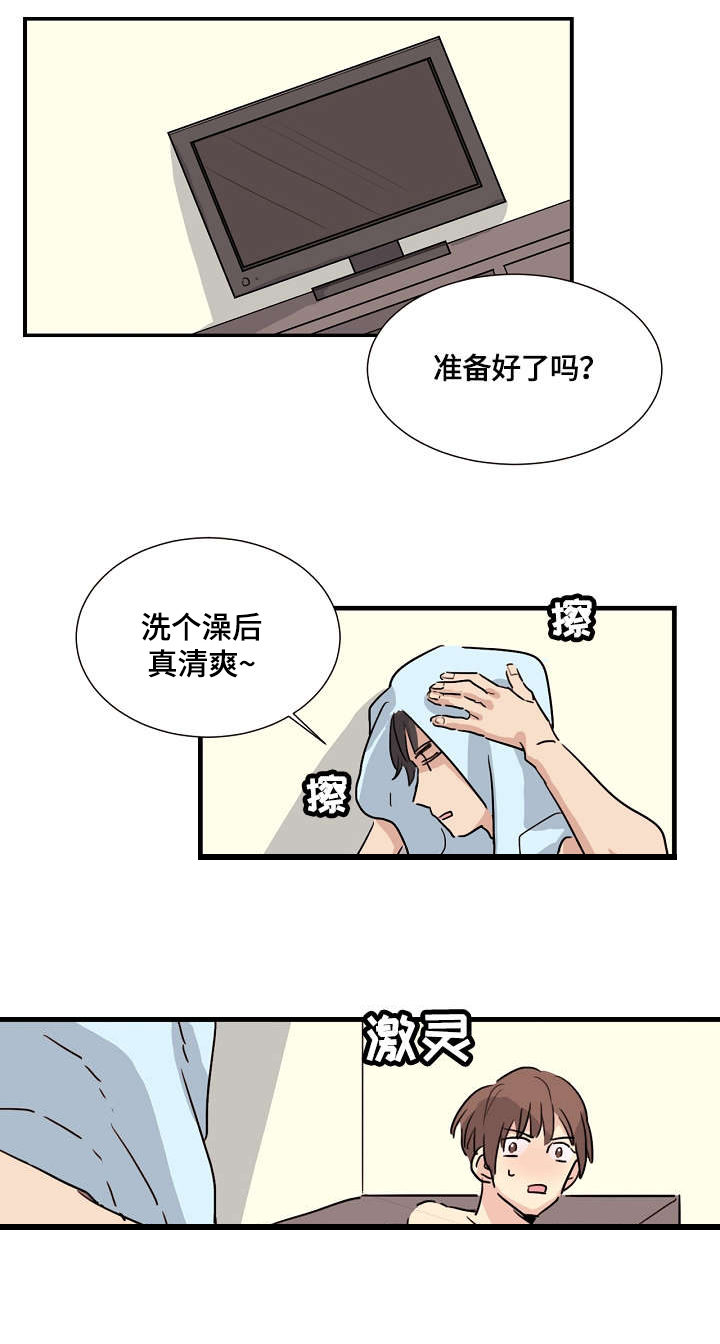 无感关系漫画,第4章：天赋异禀4图