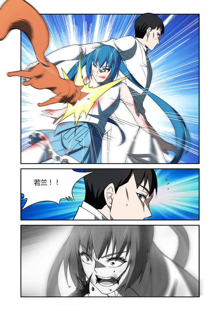 wow虚灵幻变者漫画,第69章：4图