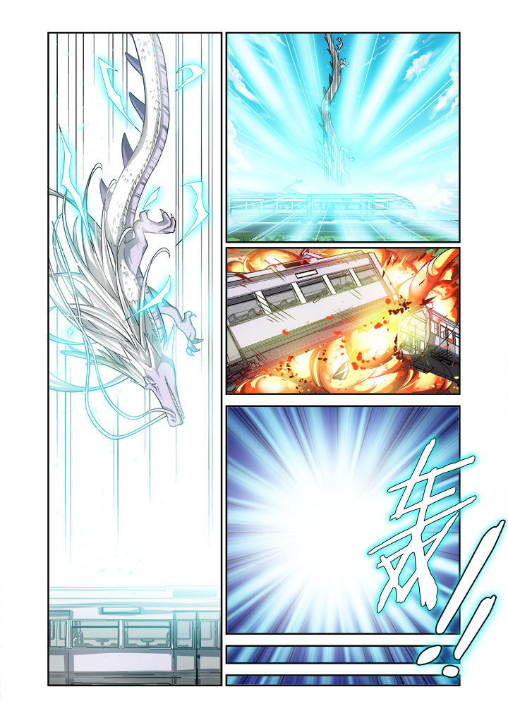 虚灵幻化师漫画,第1章：1图