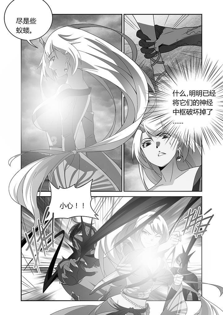 虚灵幻想谭漫画,第17章：2图