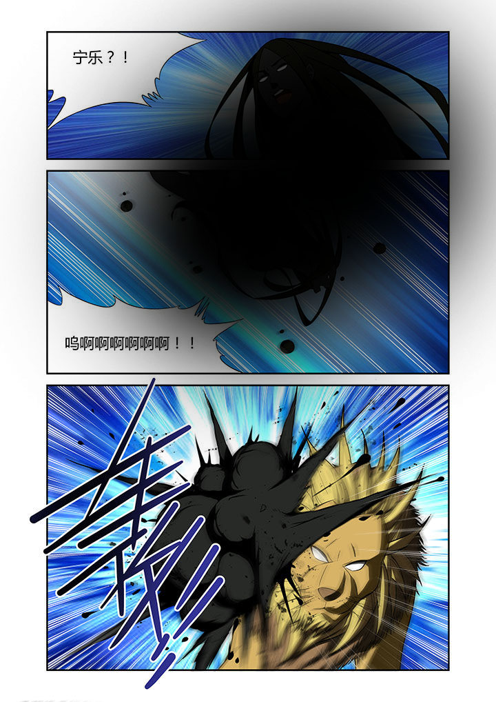 虚灵幻想谭漫画,第66章：1图