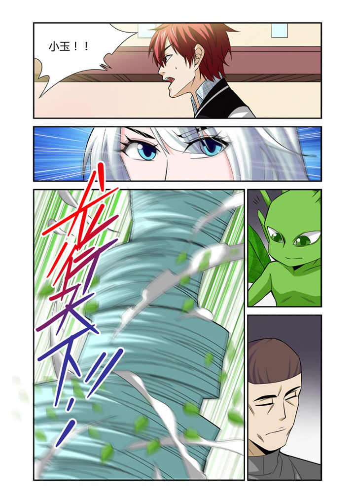 虚灵漫画,第51章：1图