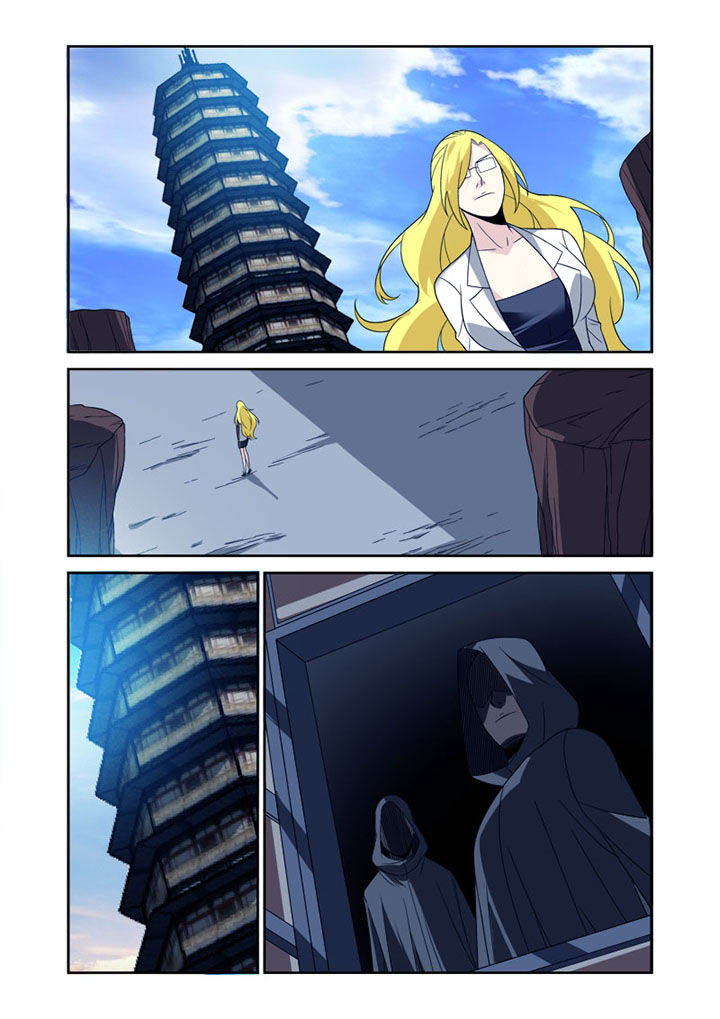 虚灵幻想谭漫画,第44章：1图