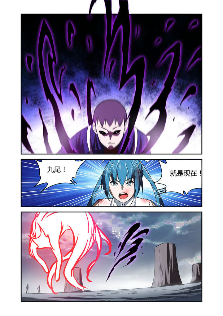 虚灵幻想谭漫画,第71章：1图