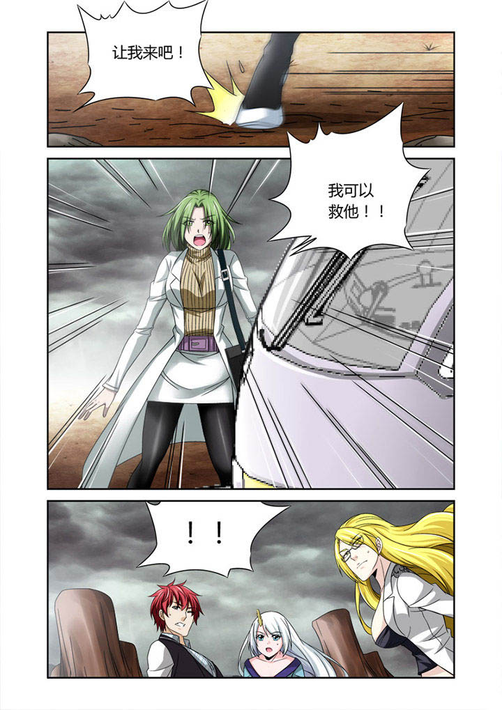 虚灵幻化师玩具有什么用漫画,第30章：3图