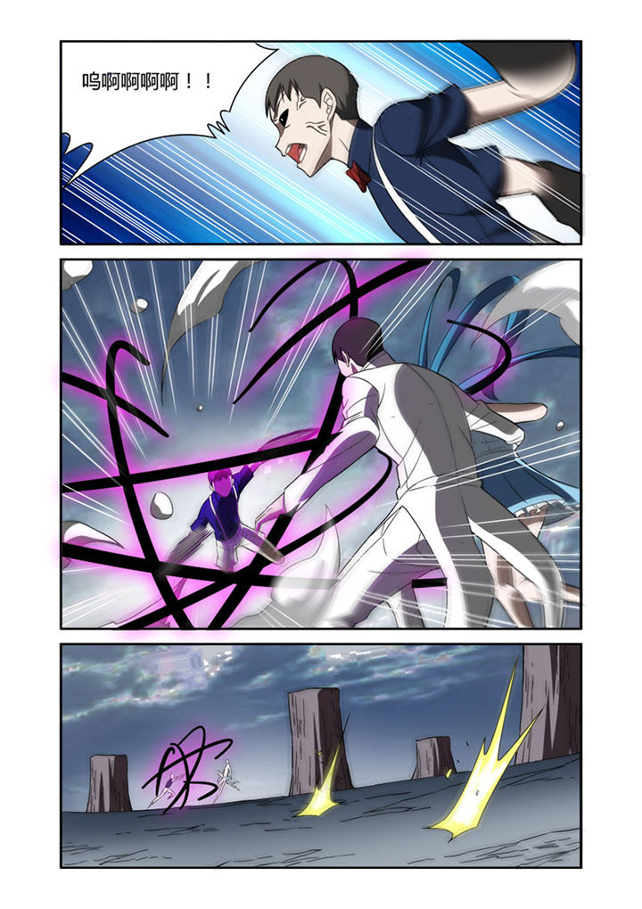 wow虚灵幻变者漫画,第69章：2图