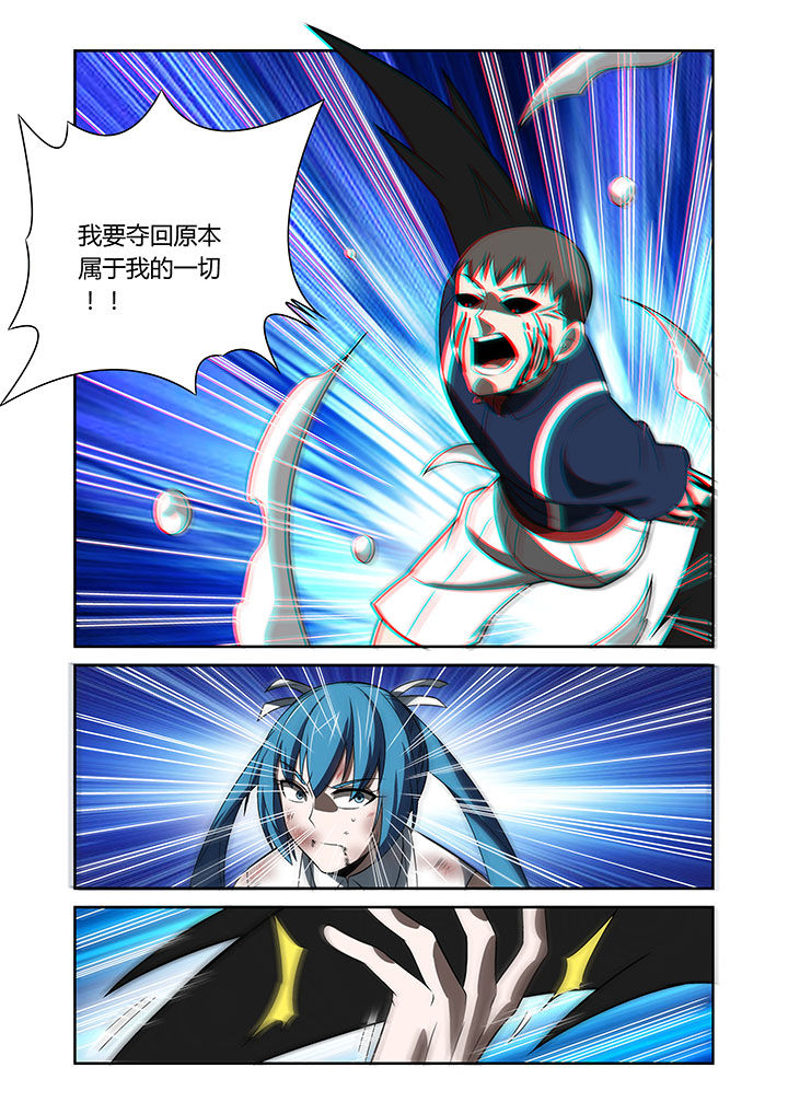 虚灵幻化师玩具有什么用漫画,第68章：2图