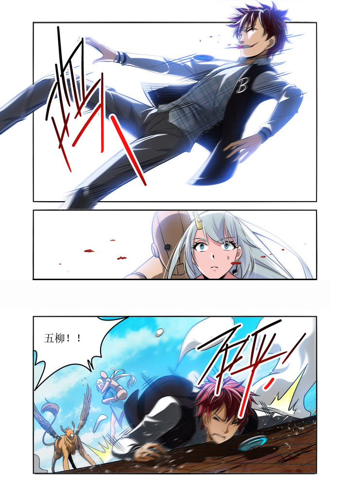 虚灵幻想谭漫画,第5章：1图