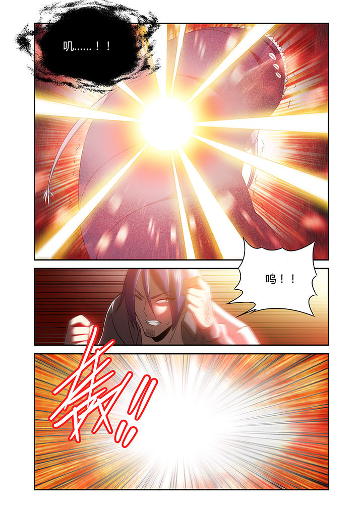 虚灵幻想谭漫画,第21章：3图