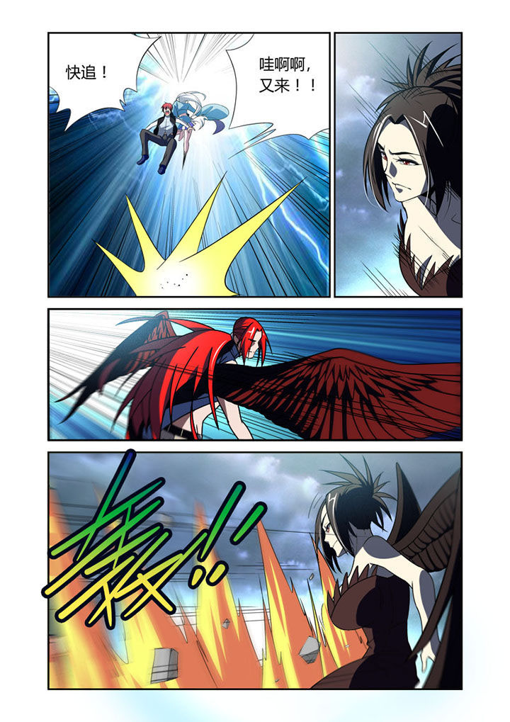 虚灵幻化师漫画,第59章：2图