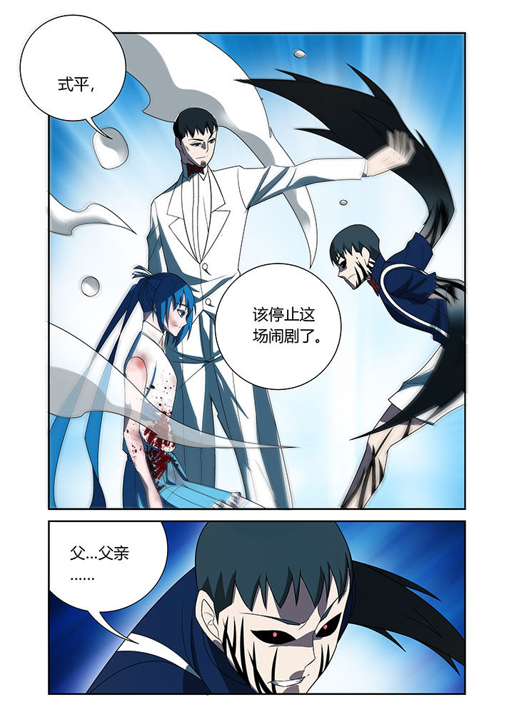 虚灵幻化师玩具有什么用漫画,第68章：3图