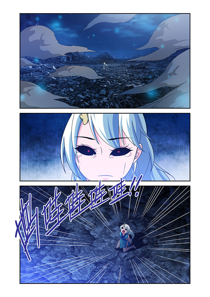 虚灵顶劲和虚领顶劲的区别漫画,第26章：4图